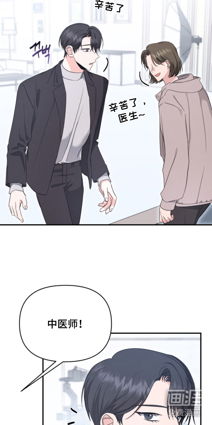 第19话 第13页