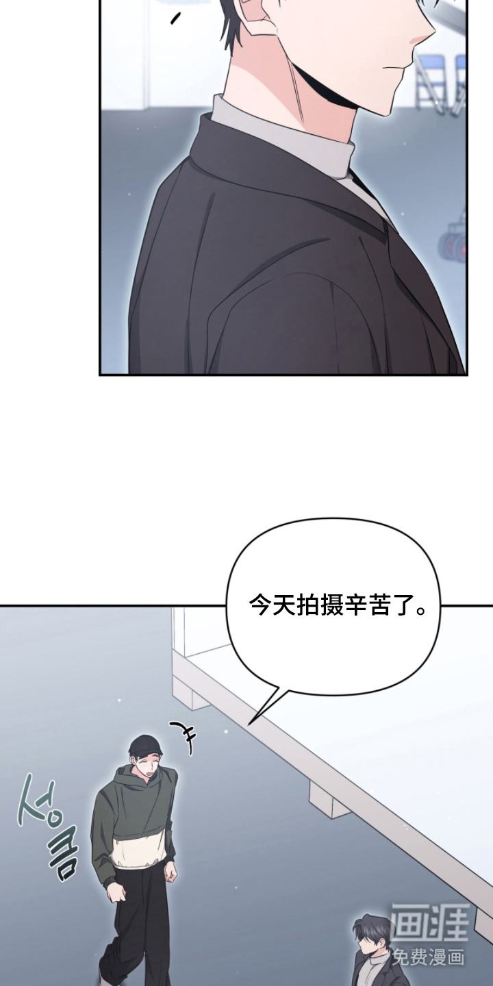 第19话 第14页