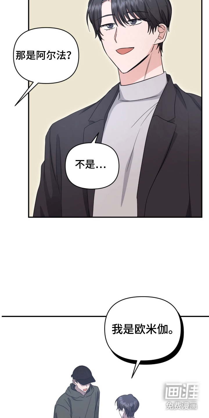 第19话 第3页