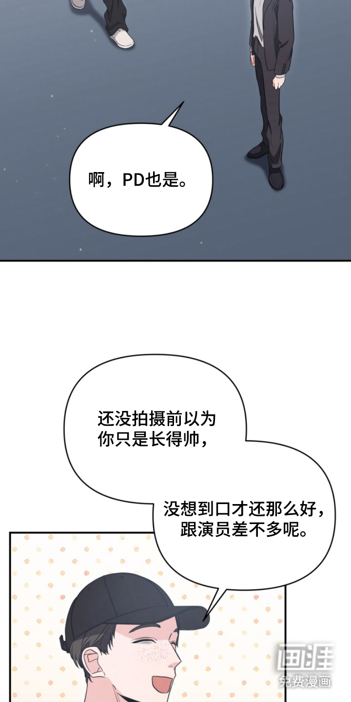 第19话 第15页