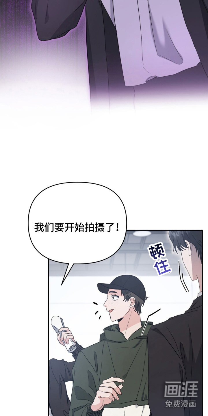 第19话 第9页