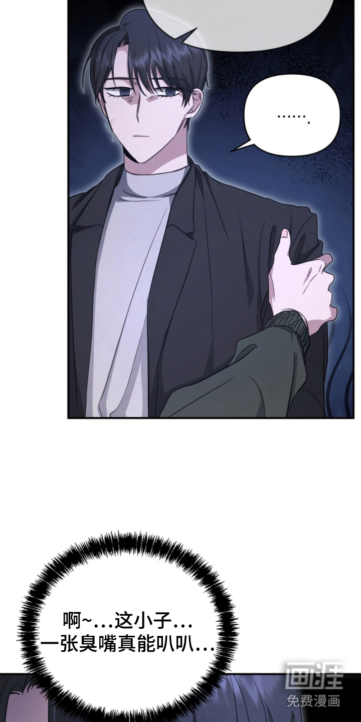 第19话 第22页