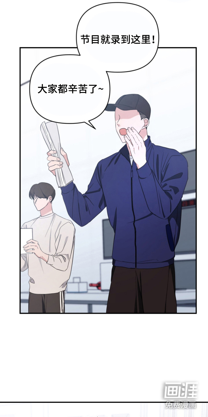 第19话 第12页