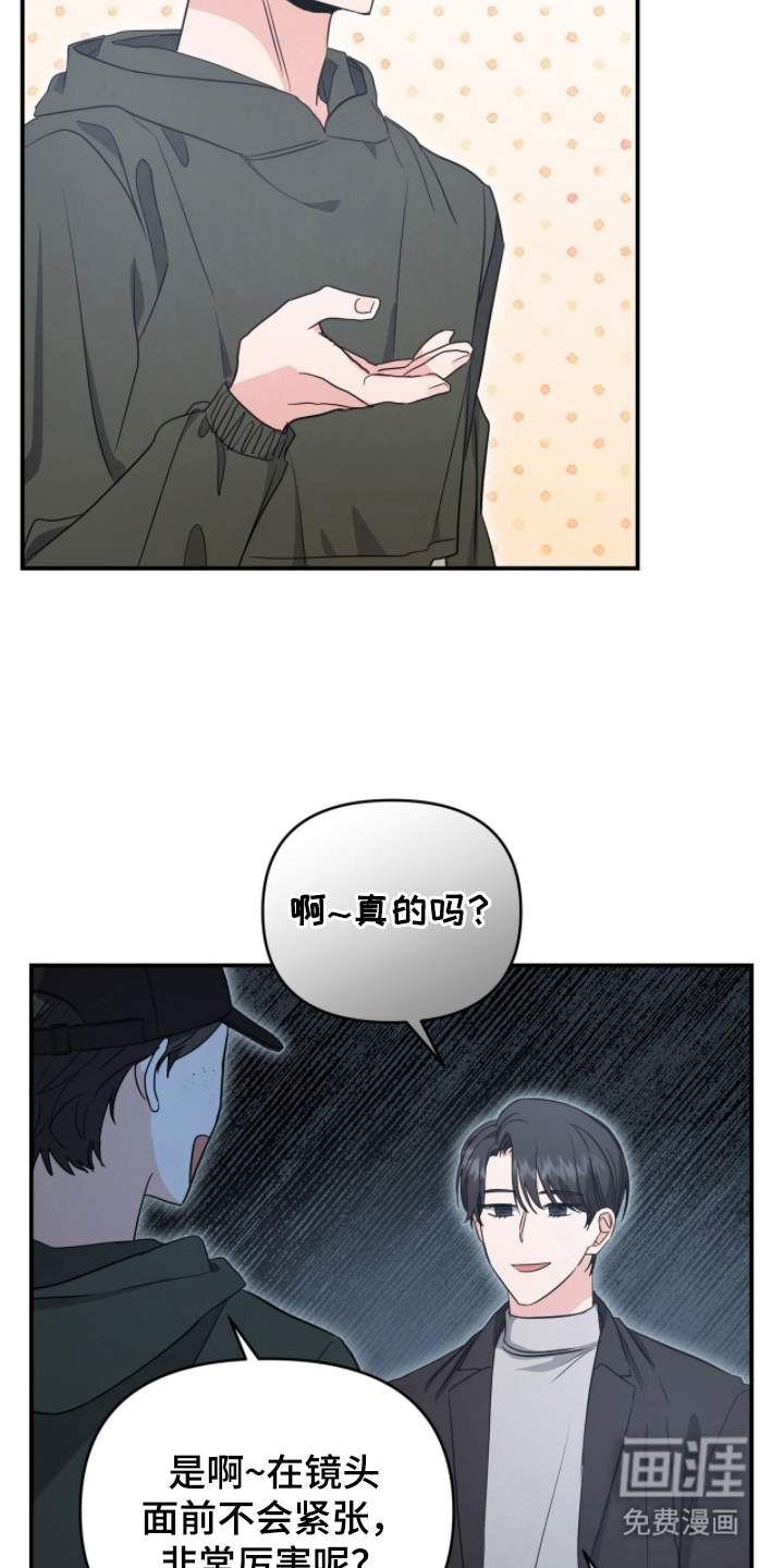 第19话 第16页