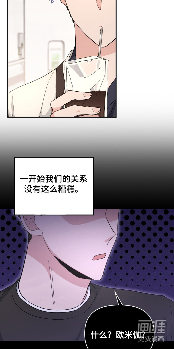 第17话 第7页