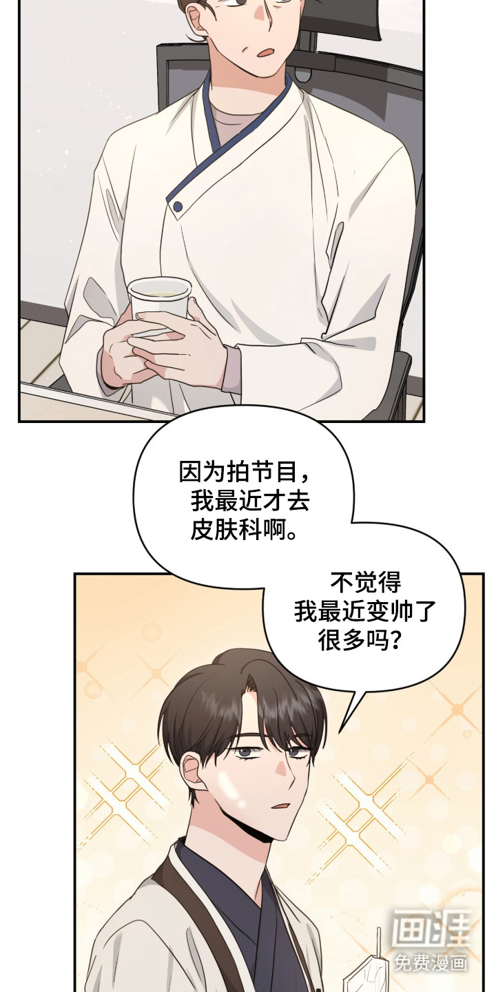 第17话 第13页