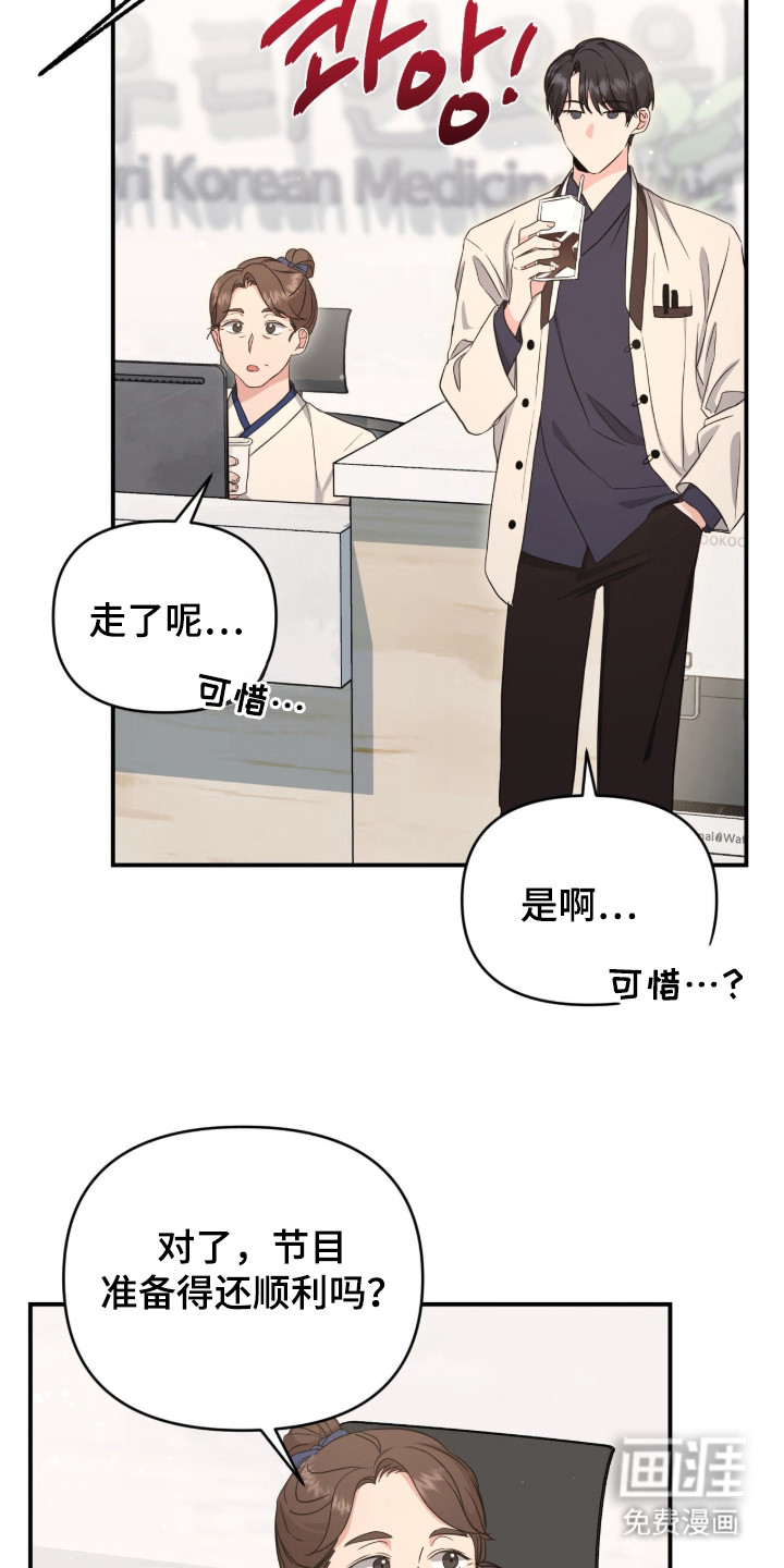 第17话 第12页