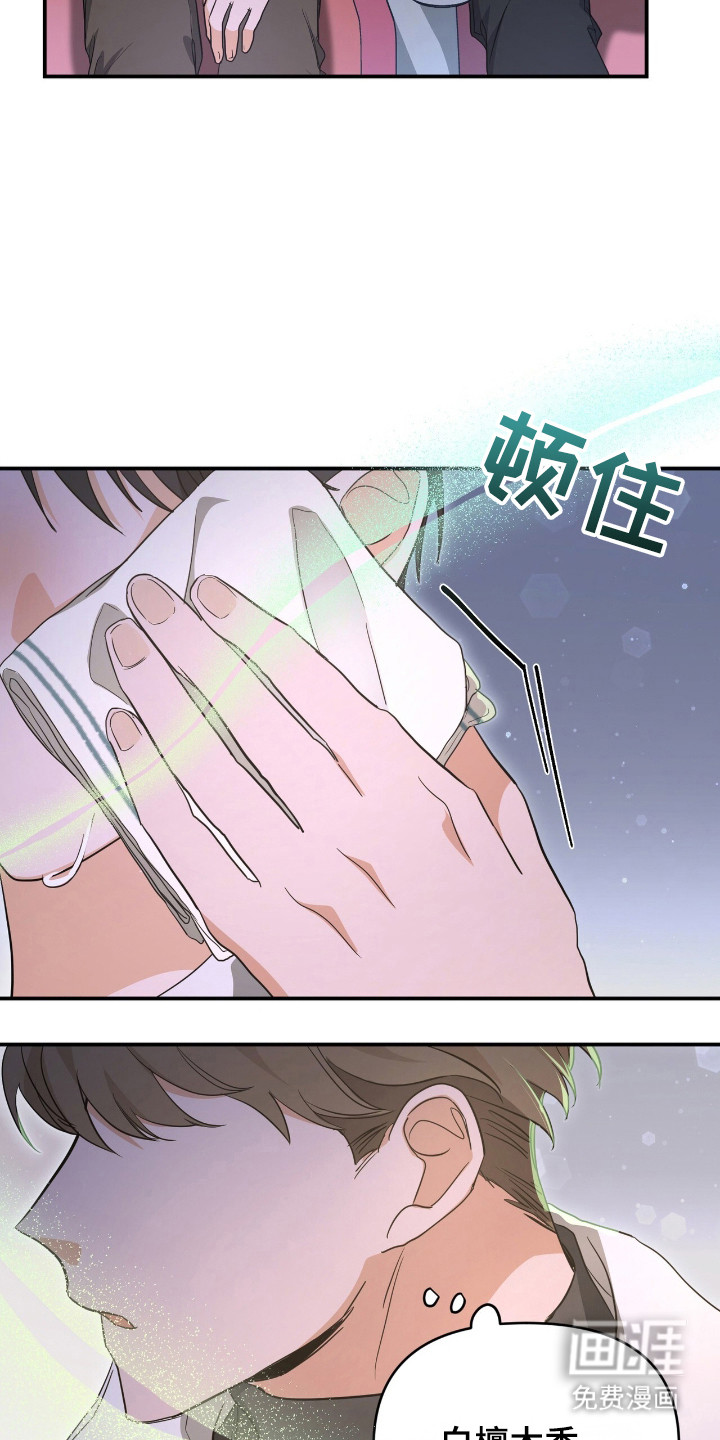 第16话 第16页