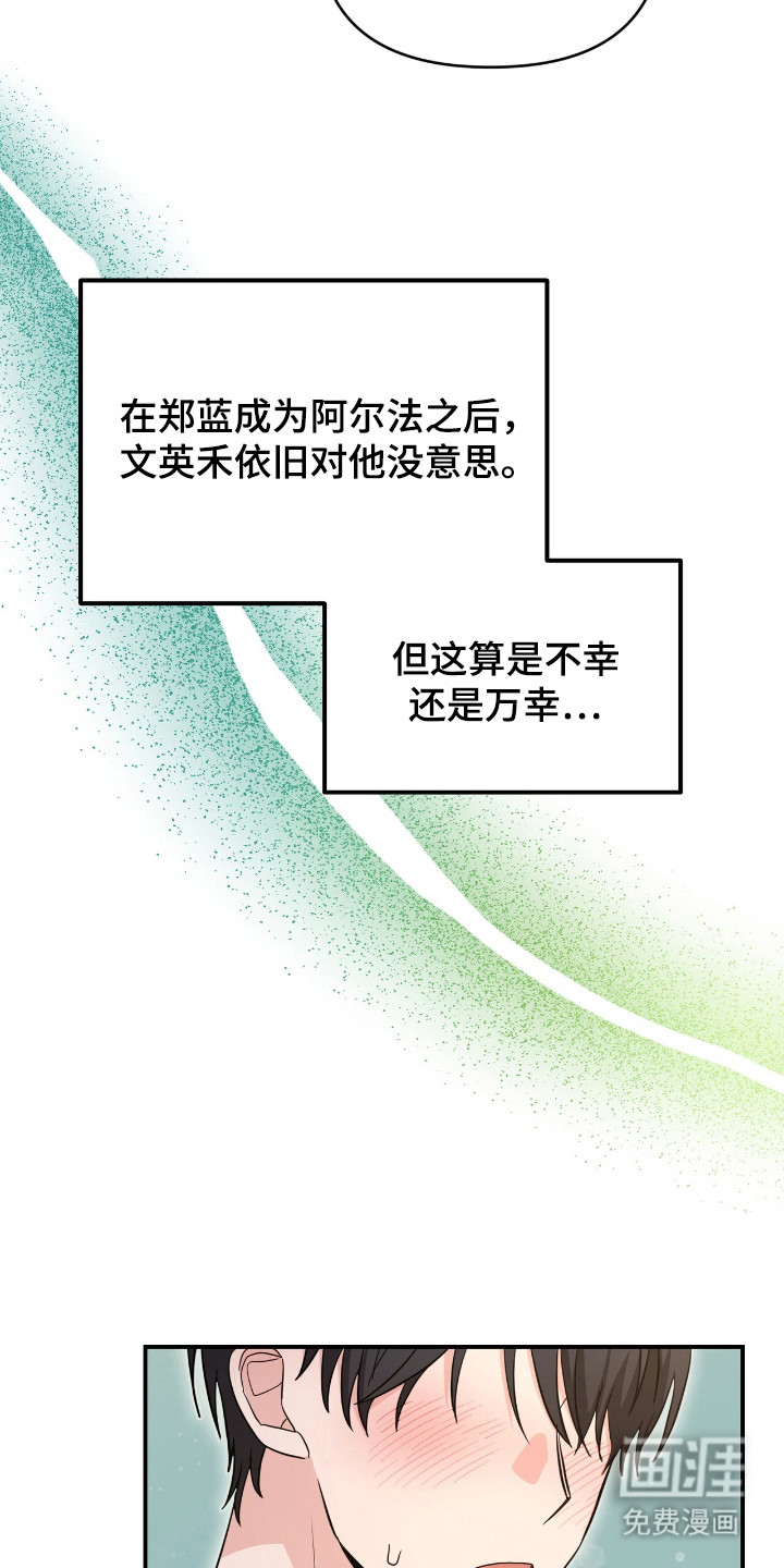 第16话 第19页