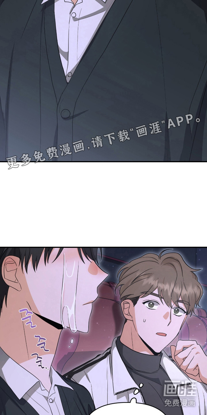 第16话 第14页