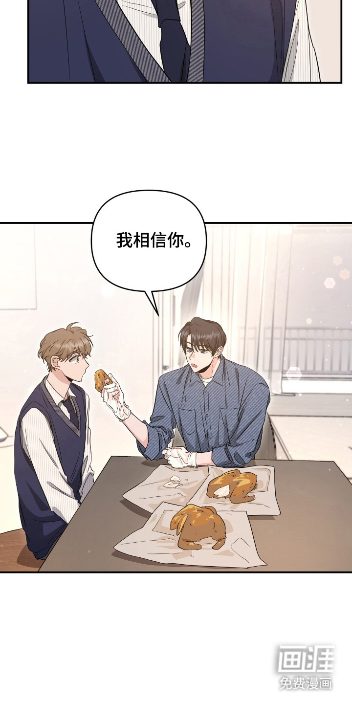 第16话 第7页