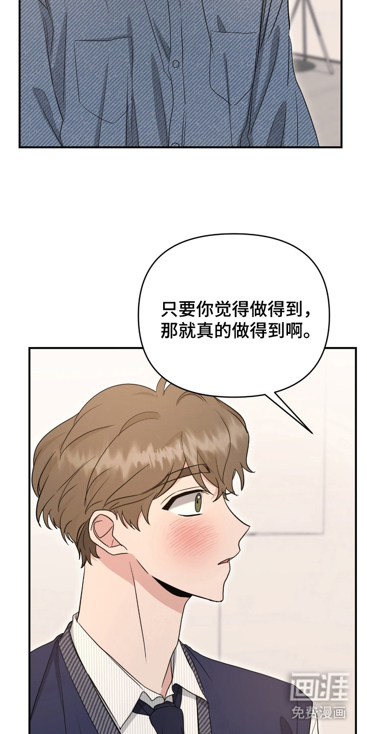 第16话 第6页