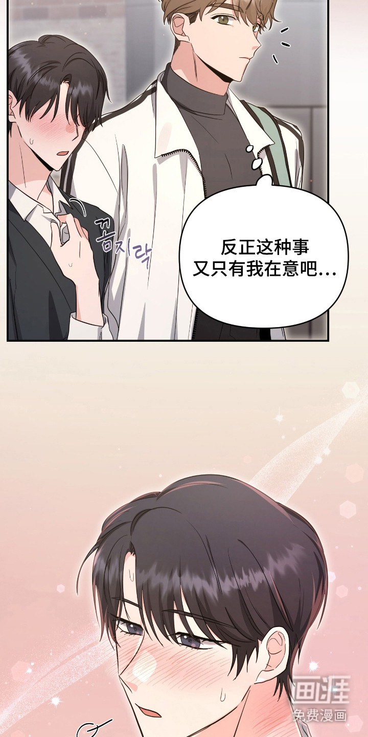 第16话 第22页