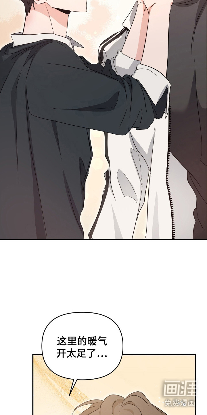 第16话 第25页