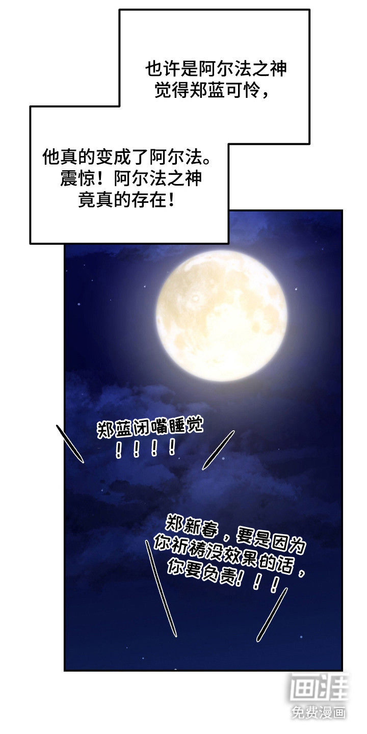 第16话 第12页
