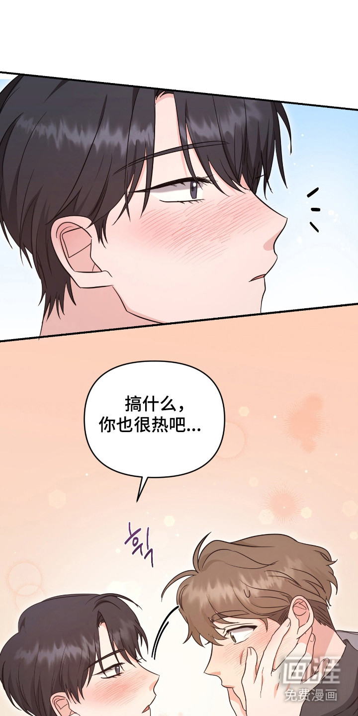 第16话 第24页