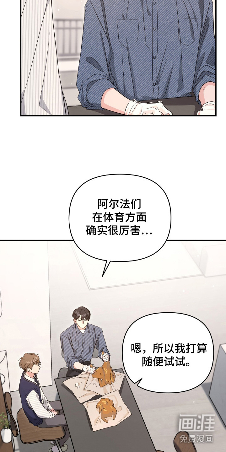 第16话 第4页
