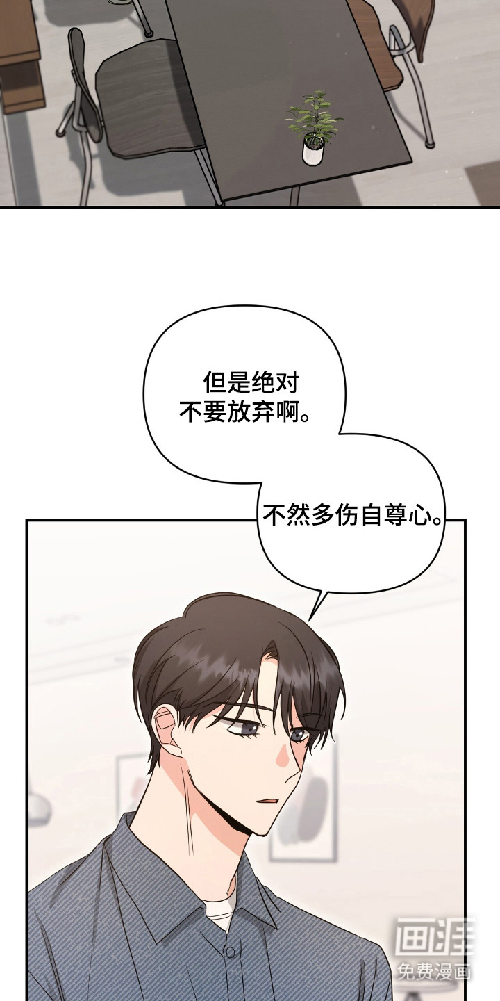 第16话 第5页
