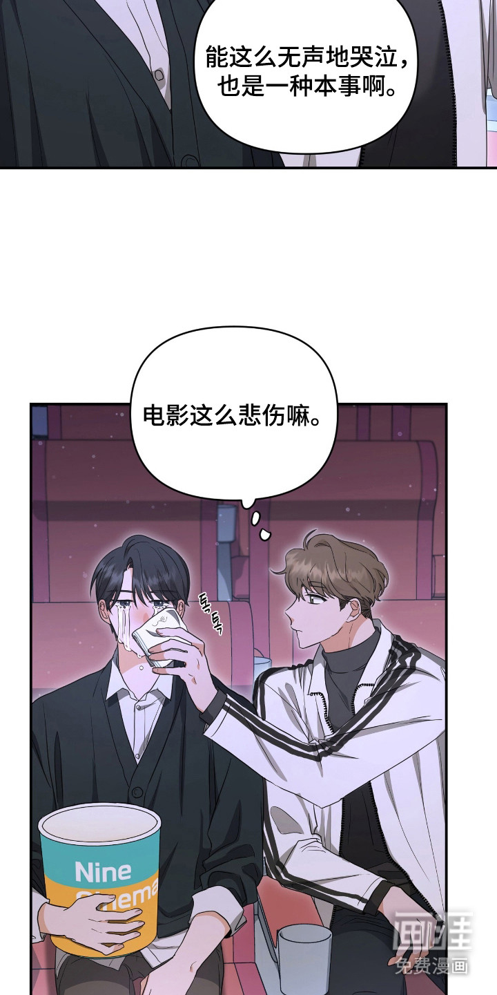 第16话 第15页