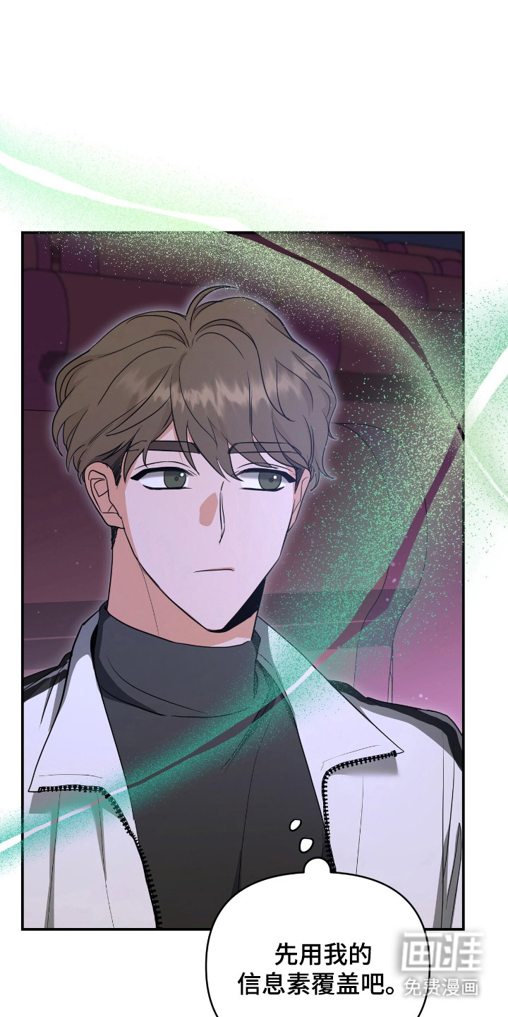 第16话 第18页