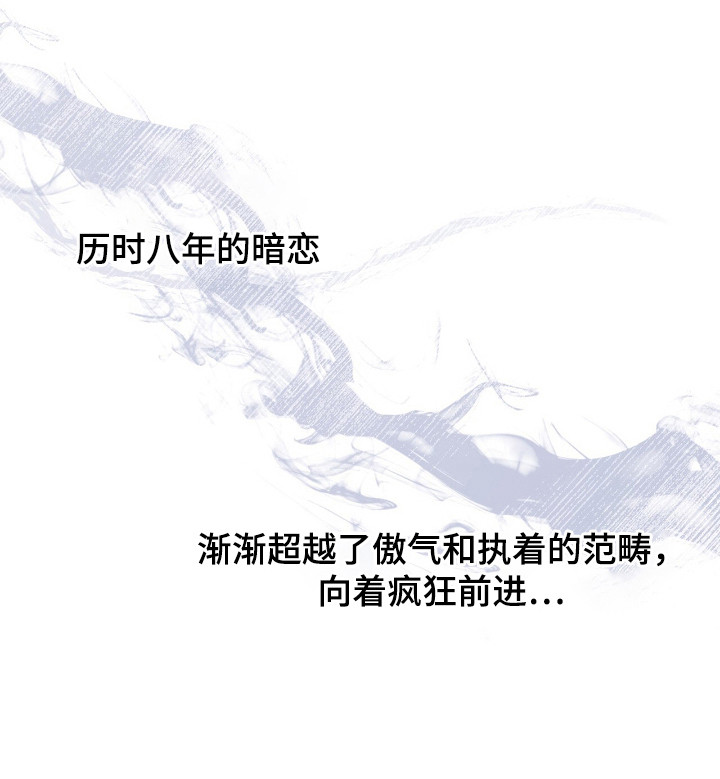 第16话 第31页