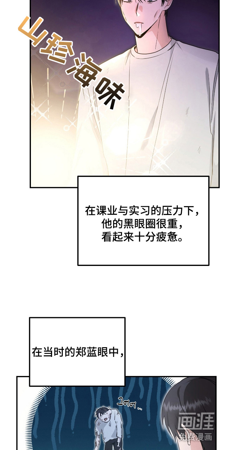第14话 第22页