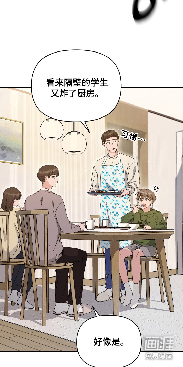 第14话 第10页