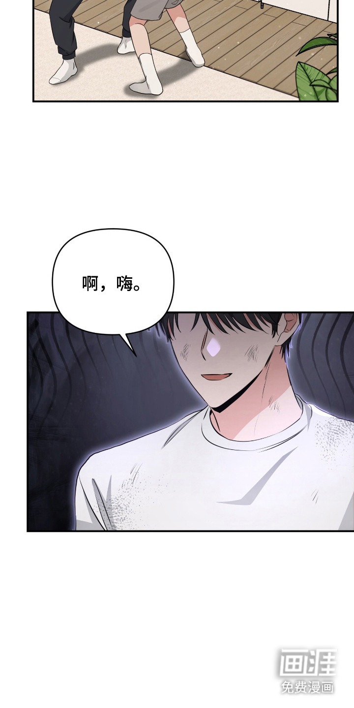 第14话 第14页
