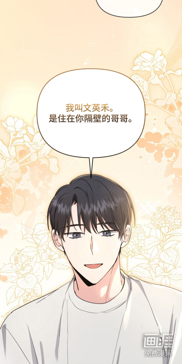 第14话 第6页