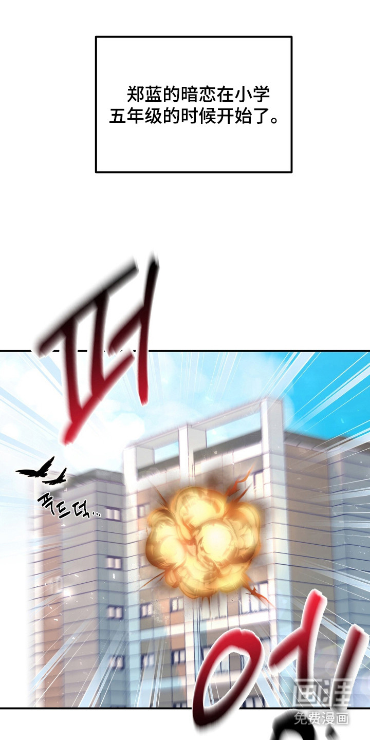 第14话 第9页