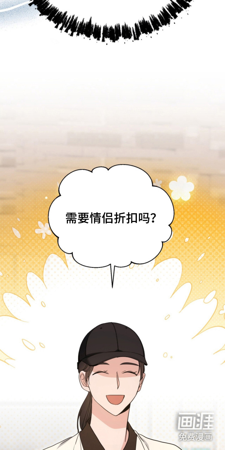 第12话 第15页