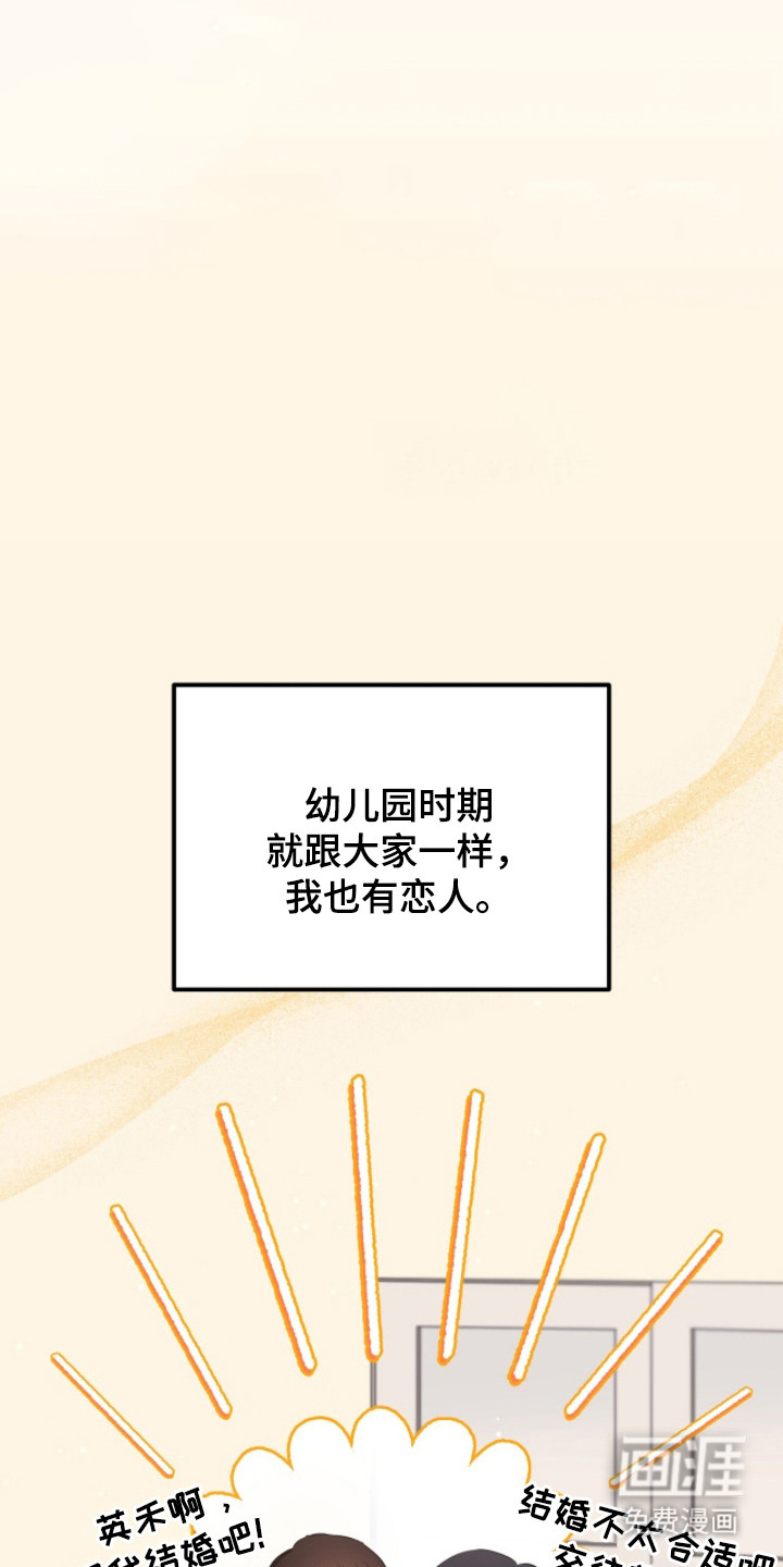 第12话 第6页