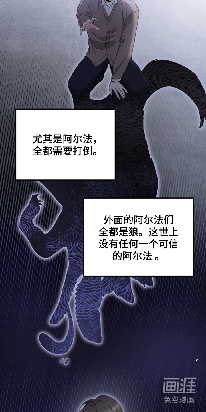 第12话 第12页