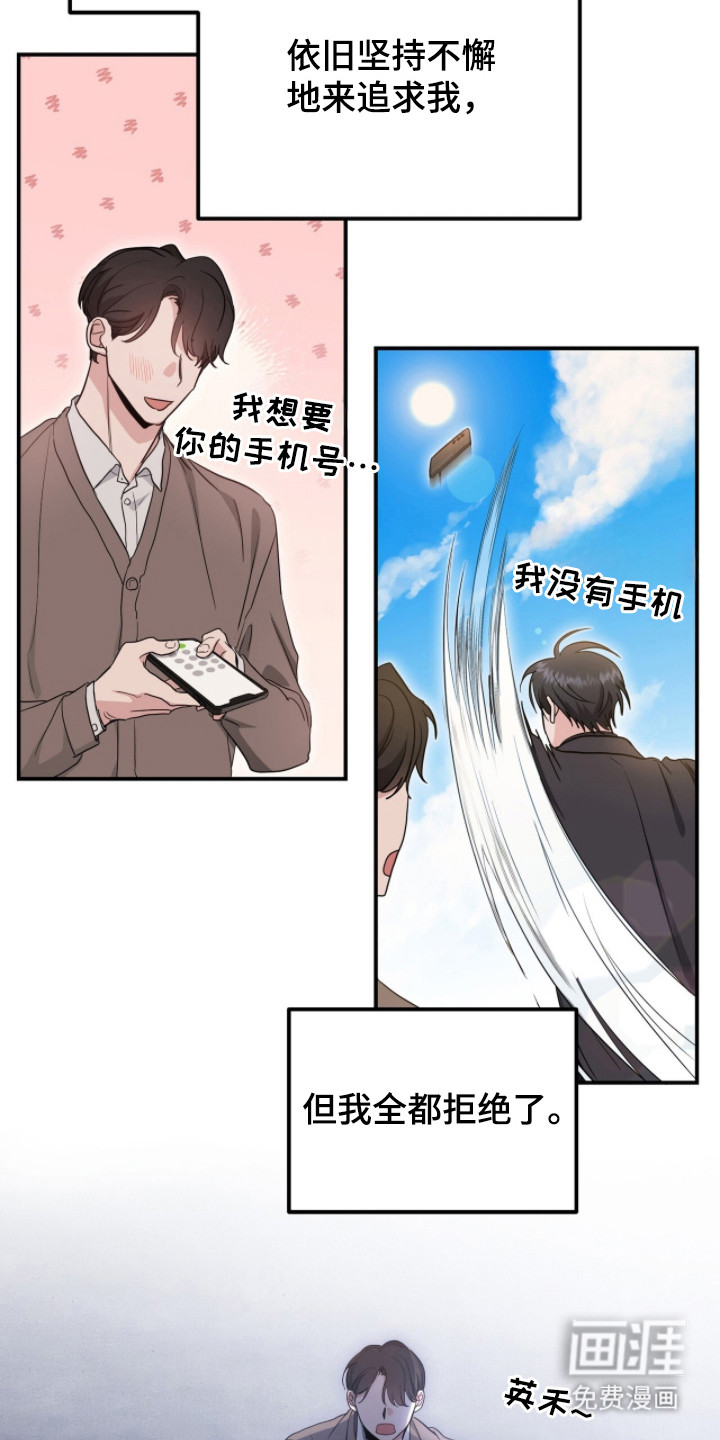 第12话 第11页