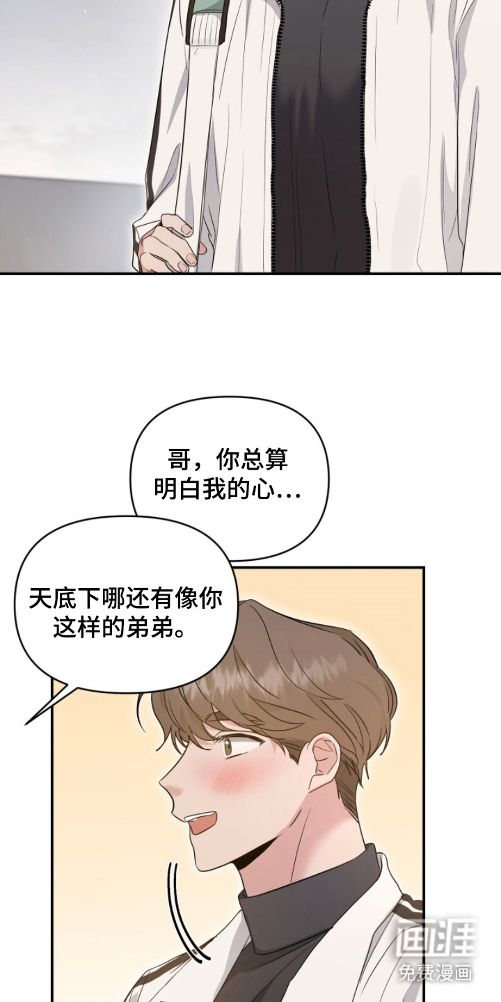 第11话 第23页