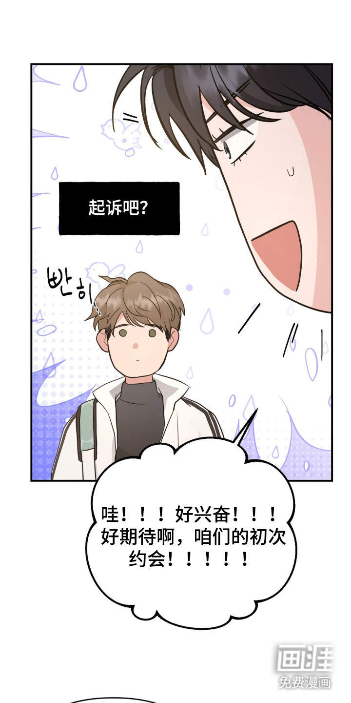 第11话 第14页