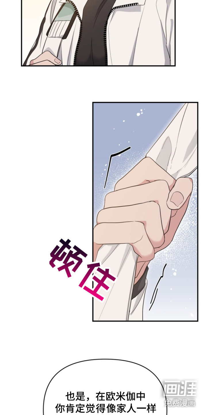 第11话 第24页