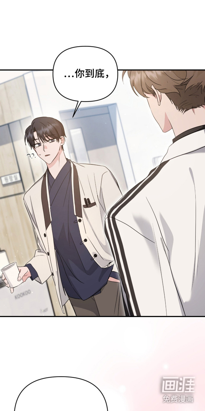 第11话 第17页