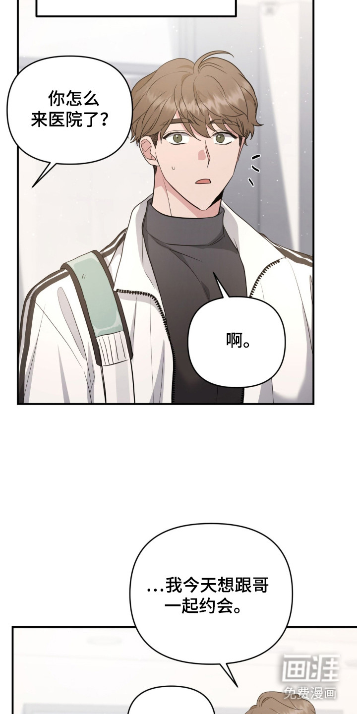 第11话 第12页
