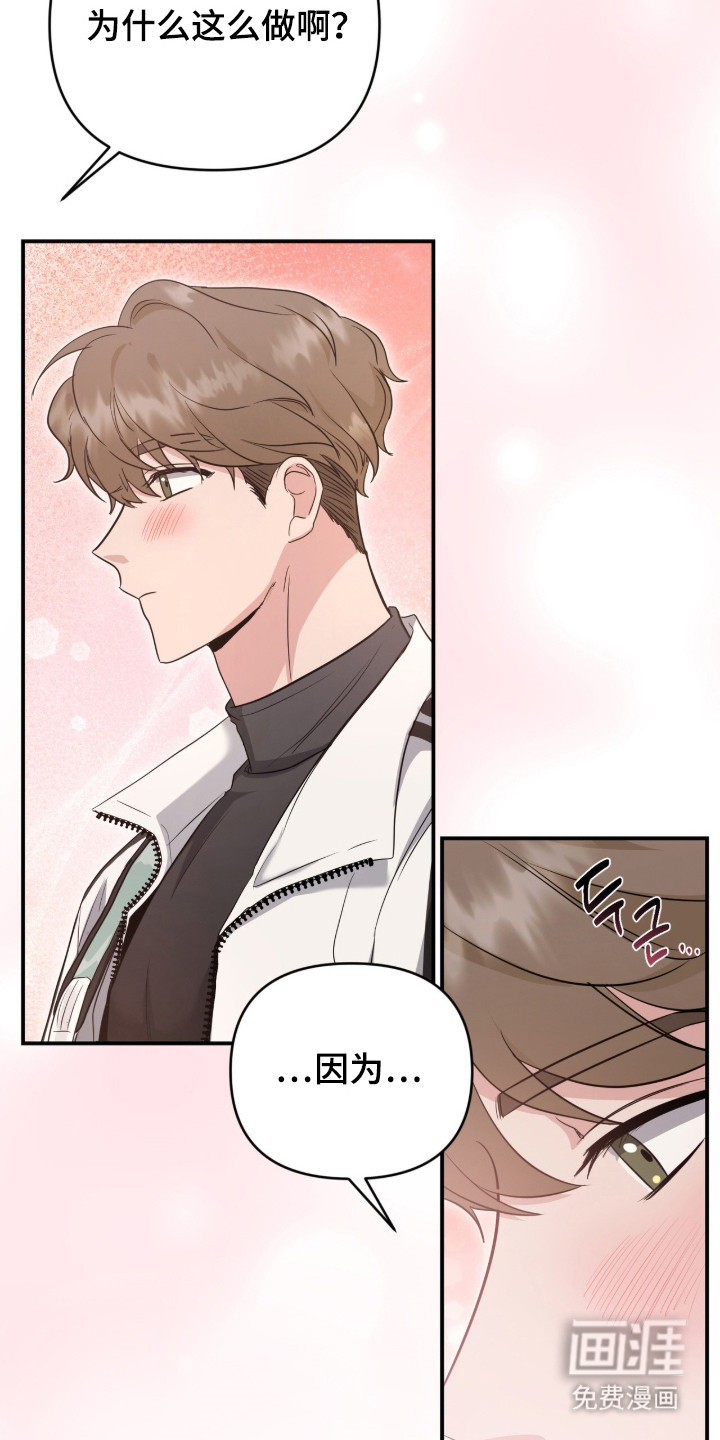 第11话 第18页
