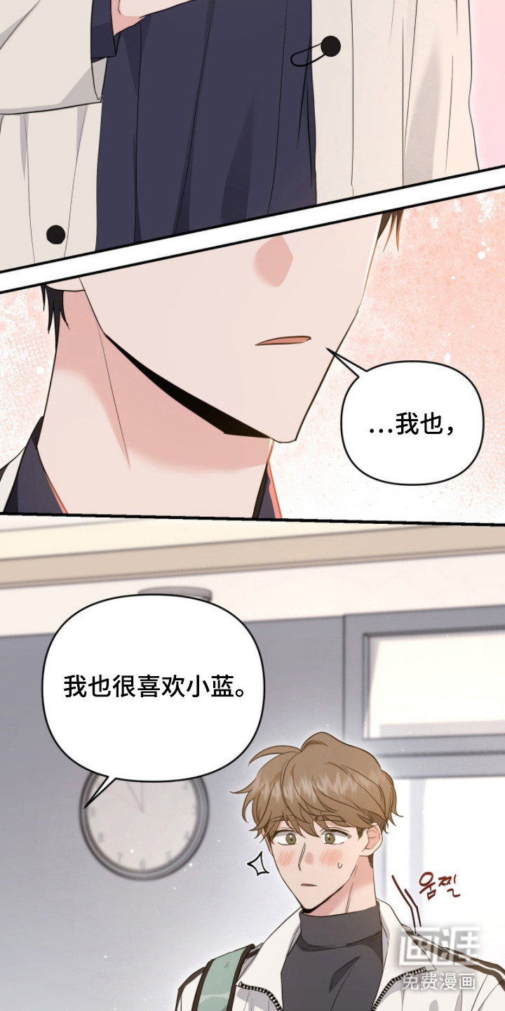 第11话 第22页