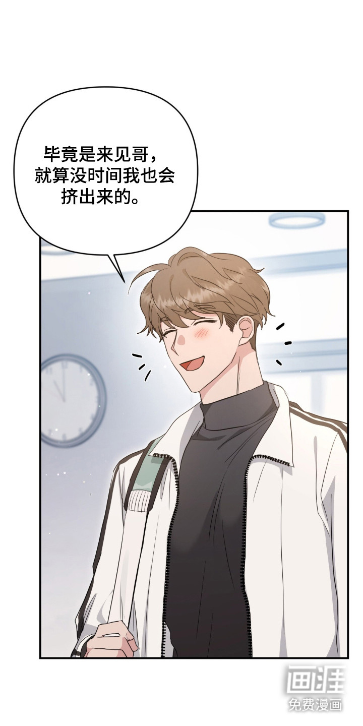 第11话 第16页