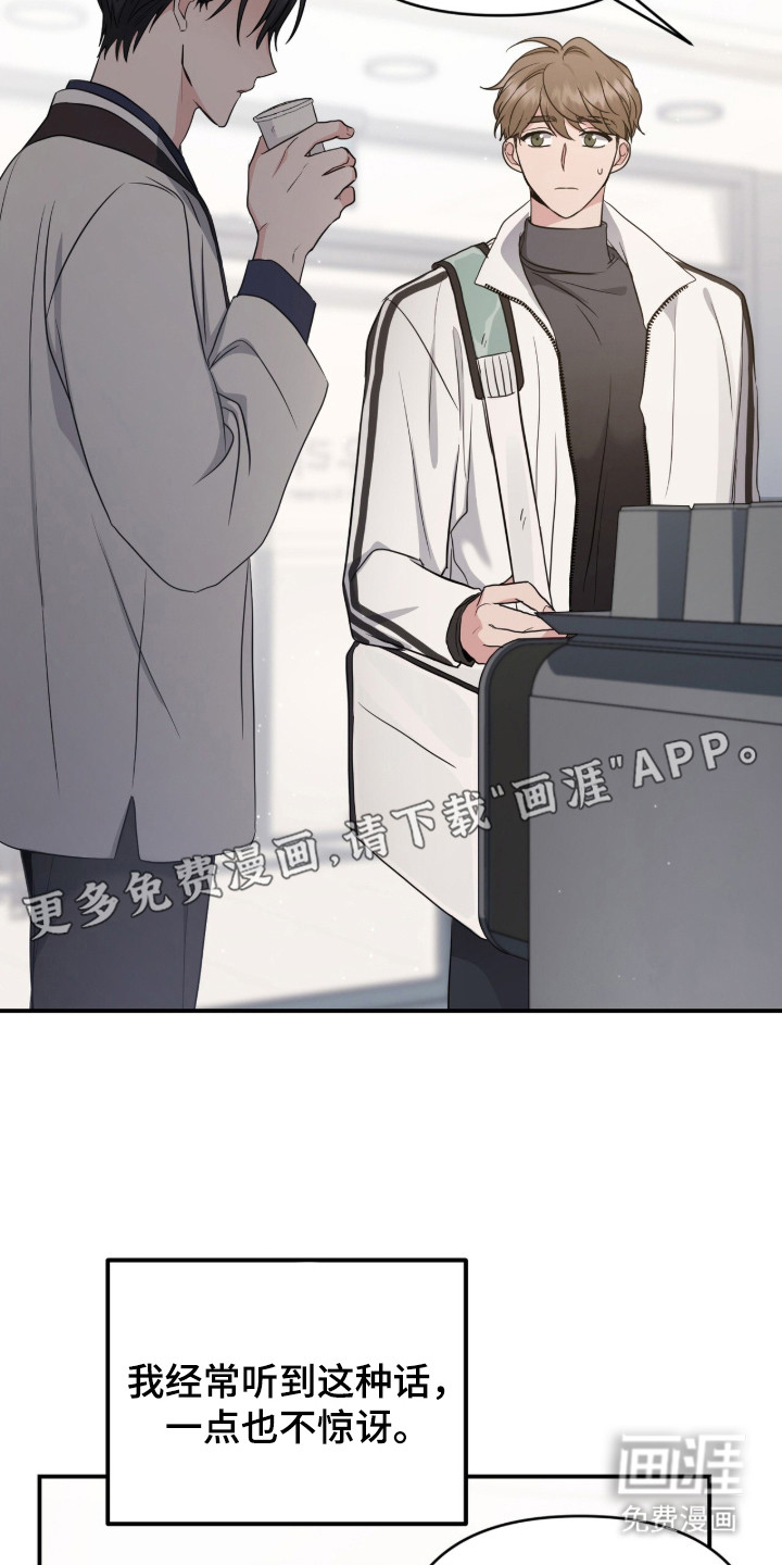 第11话 第10页