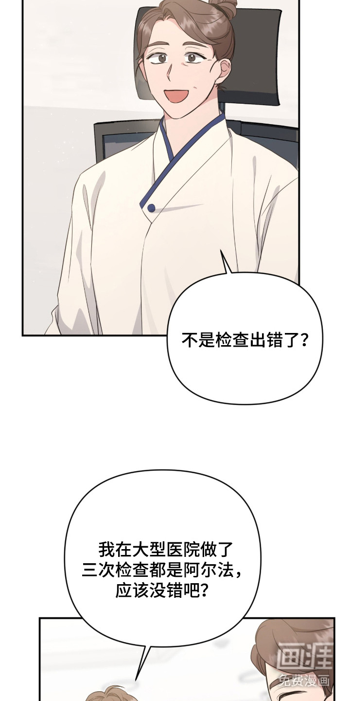 第11话 第4页