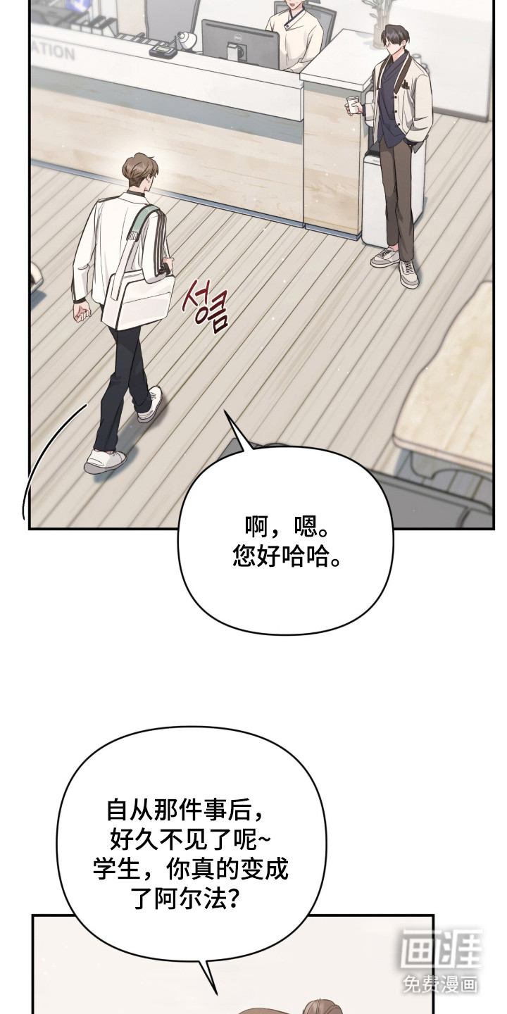第11话 第3页