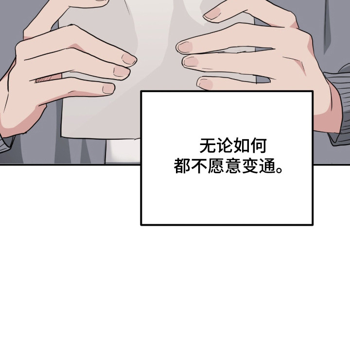 第10话 第21页