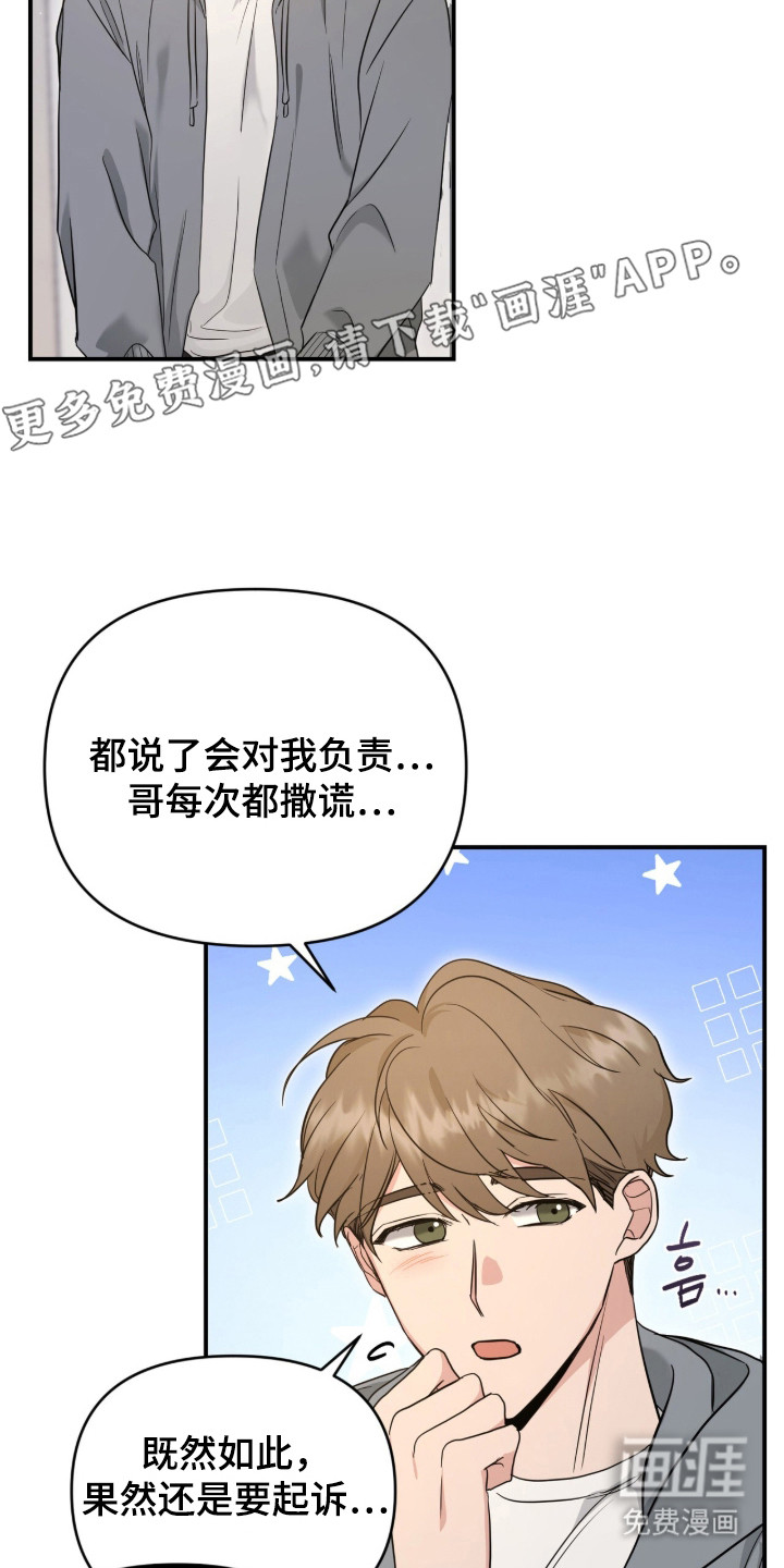 第10话 第15页