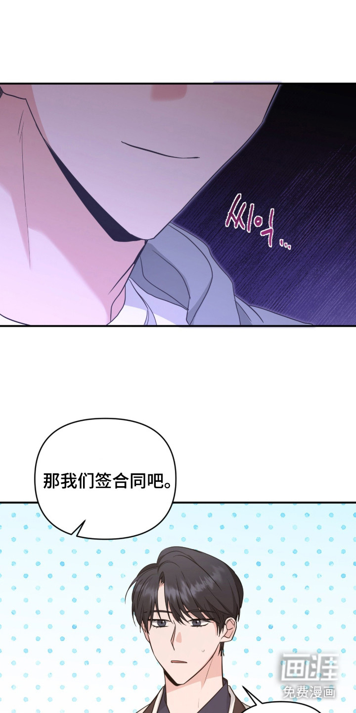 第10话 第4页