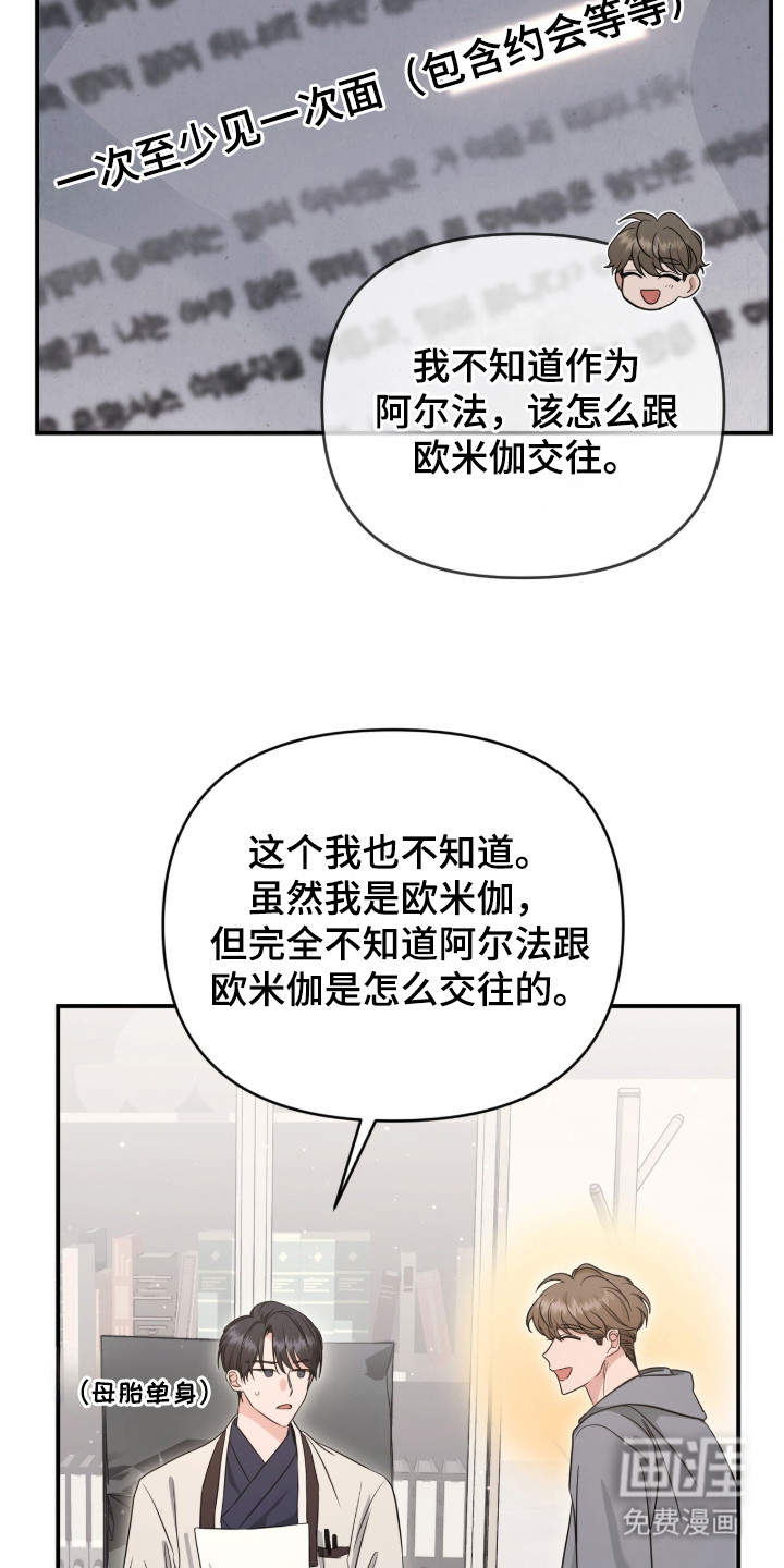 第10话 第13页
