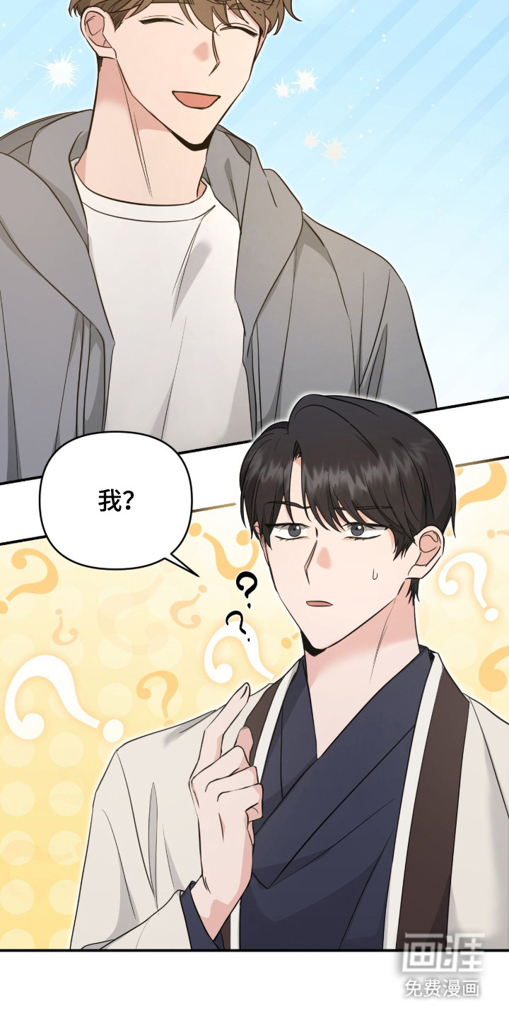 第10话 第9页